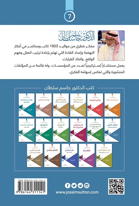 خطوتك الأولى نحو فهم الاقتصاد - Image 2