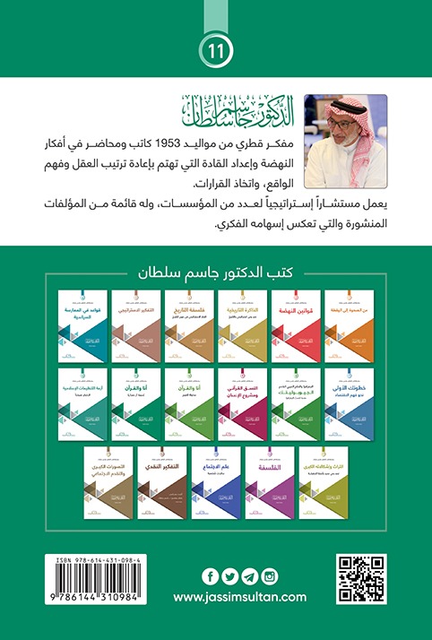 أنا والقرآن / سورة آل عمران - Image 2