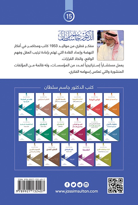 علم الاجتماع - Image 2
