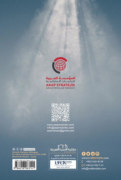 السياسة الخارجية الأمريكية تجاه جماعة الحوثي في اليمن - Image 2