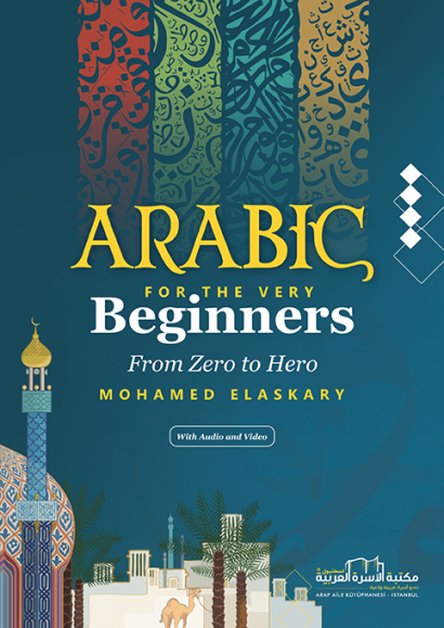 تعليم اللغة العربية للمبتدئين