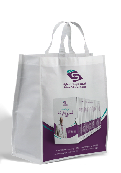 المجموعة الكاملة لمشروع النهضة (25 كتاباً)