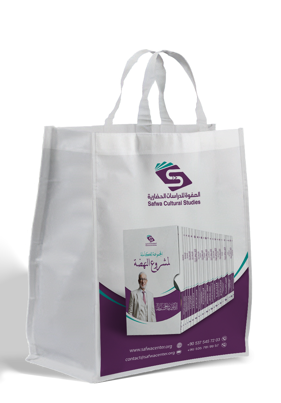 المجموعة الكاملة لمشروع النهضة (25 كتاباً)